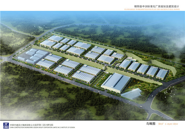 朝陽縣中潤建設(shè)投資有限公司標(biāo)準(zhǔn)化廠房項(xiàng)目.jpg 朝陽縣中潤建設(shè)投資有限公司標(biāo)準(zhǔn)化廠房項(xiàng)目.jpg