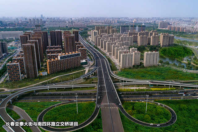 長春亞泰大街與南四環(huán)路立交橋項(xiàng)目_副本.jpg 長春亞泰大街與南四環(huán)路立交橋項(xiàng)目_副本.jpg