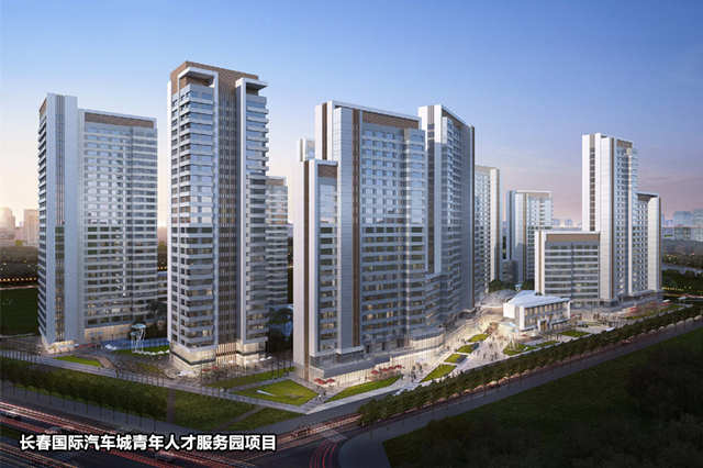 1-長春國際汽車城青年人才服務(wù)園項(xiàng)目_副本.jpg 1-長春國際汽車城青年人才服務(wù)園項(xiàng)目_副本.jpg