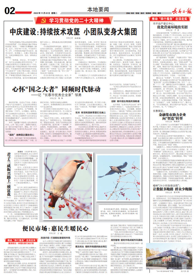 微信截圖_20221122170102_副本.jpg 微信截圖_20221122170102_副本.jpg