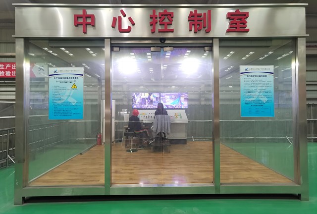 控制中心(1).jpg 控制中心(1).jpg